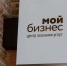2201 1 - Администрация Икрянинского района