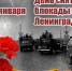 2701 11 - Администрация Икрянинского района