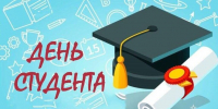 2501 11 - Администрация Икрянинского района