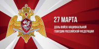 2703 11 - Администрация Икрянинского района