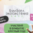 2104 21 - Администрация Икрянинского района