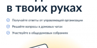 2005 11 - Администрация Икрянинского района