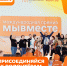 2105 11 - Администрация Икрянинского района