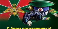 2805 11 - Администрация Икрянинского района