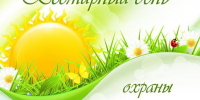 0506 11 - Администрация Икрянинского района