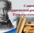 0606 11 - Администрация Икрянинского района