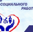 0806 21 - Администрация Икрянинского района