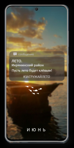 Икрянинский
