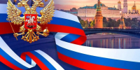 1206 11 - Администрация Икрянинского района