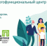 3006 11 - Администрация Икрянинского района