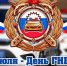 0307 11 - Администрация Икрянинского района