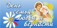 0807 11 - Администрация Икрянинского района