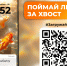 1107 21 - Администрация Икрянинского района