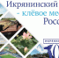 1407 11 - Администрация Икрянинского района