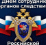 2507 11 - Администрация Икрянинского района