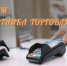 2607 11 - Администрация Икрянинского района