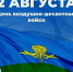 0208 11 - Администрация Икрянинского района