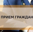 0408 11 - Администрация Икрянинского района