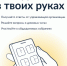 0808 11 - Администрация Икрянинского района