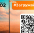 1208 21 - Администрация Икрянинского района