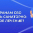 2108 11 - Администрация Икрянинского района