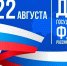 2208 11 - Администрация Икрянинского района