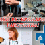 3108 11 - Администрация Икрянинского района