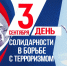 0309 11 - Администрация Икрянинского района