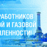 0709 11 - Администрация Икрянинского района