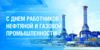 0709 11 - Администрация Икрянинского района