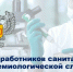 1509 11 - Администрация Икрянинского района
