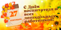 2025 08 22 10 11 46 - Администрация Икрянинского района