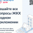 250x250 - Администрация Икрянинского района