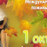 5379584956902276793 - Администрация Икрянинского района