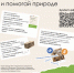 0710 11 - Администрация Икрянинского района