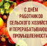 5379584956902276795 - Администрация Икрянинского района