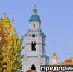 3110 11 - Администрация Икрянинского района