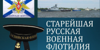 1511 11 - Администрация Икрянинского района