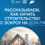 2910 11 - Администрация Икрянинского района