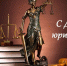 0312 21 - Администрация Икрянинского района