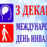 0312 11 - Администрация Икрянинского района