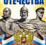 0912 11 - Администрация Икрянинского района