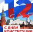 1212 1 - Администрация Икрянинского района