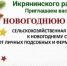 lOFar N0alSF VwWXpfAAV91mlkVTlurVis3AGELIV9oXAipgn6bLtnUFUFnY6b1S4GaXwuHykg5waKW5mjLbY4 - Администрация Икрянинского района