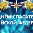 5291786466642038115 - Администрация Икрянинского района