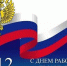 1201 11 - Администрация Икрянинского района