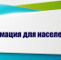 1601 21 - Администрация Икрянинского района