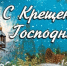 1901 11 - Администрация Икрянинского района