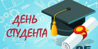 2501 1 - Администрация Икрянинского района