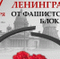 2701 1 - Администрация Икрянинского района